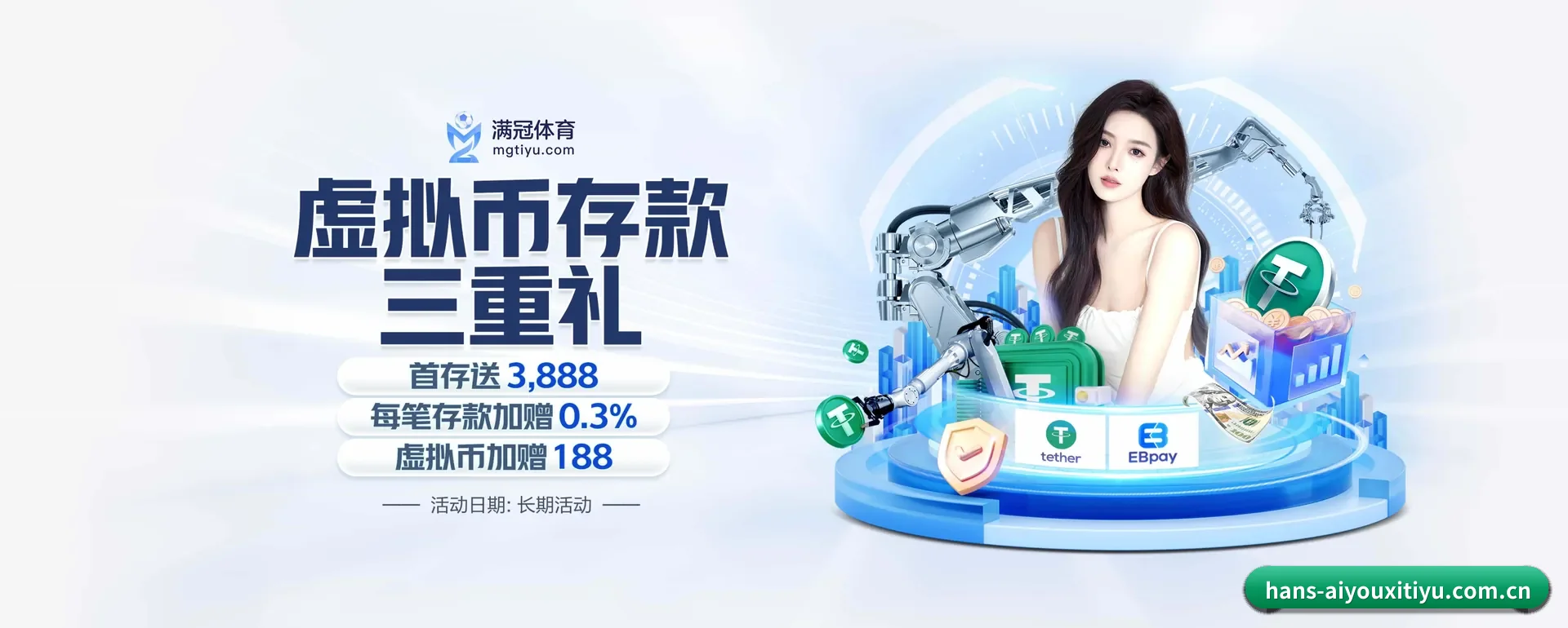 有关我们