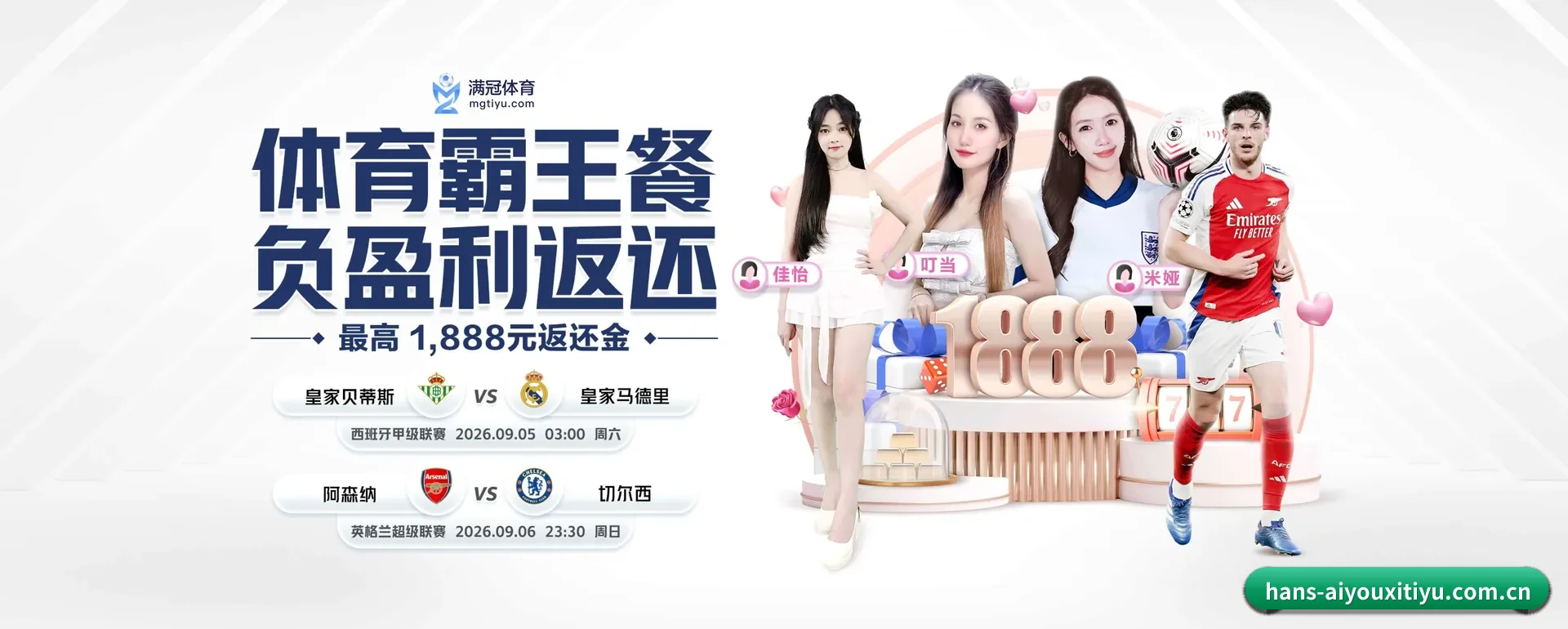 一直做下去做好基础的事